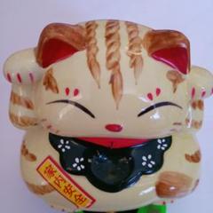まねきねこ 貯金箱 陶器製