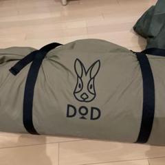 Izumi さん専用】DOD GAR TENT キャンプテント - メルカリ