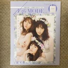 乃木坂写真集まとめ売り 乃木坂46写真集 まとめ売り - メルカリ