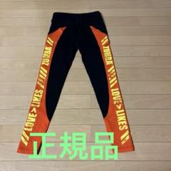お値下げしました！正規品　ズンバレギンス　XS ズンバ レギンス XS トップ S 2点セット