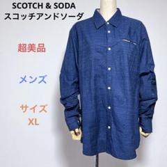 美品 SCOTCH & SODAスコッチアンドソーダ メンズ 長袖 シャツ XLのサムネイル