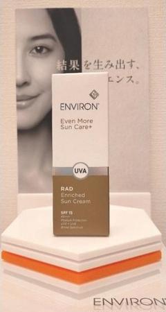 【新品未使用】ENVIORNクリーム1・ジェル1トナー サンプル 2025年最新】environの人気アイテム - メルカリ