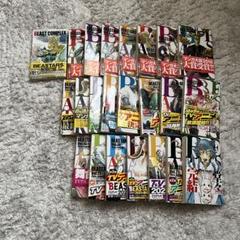 初版　ビースターズ　全巻セット　帯付き　BEAST COMPLEX4冊 2025年最新】BEASTARS ビーストコンプレックスの人気アイテム