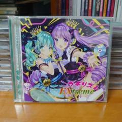 プチリズム EXtreme ポヤッチオ 駿河屋 -<中古>プチリズムEXtreme / ポヤッチオ（ミュージック）
