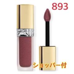 【新品未使用】323 ルージュディオール フォーエヴァー リキッドシークイン Dior ルージュ ディオールフォーエヴァー リキッド シークイン