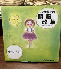 2025年最新】筋肉少女帯 レコードの人気アイテム - メルカリ