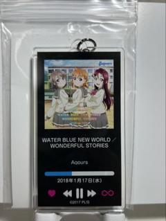 2025年最新】AQOURS ジャケットキーホルダーの人気アイテム