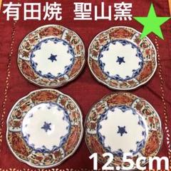 有田焼】聖山窯 お皿2セット｜Yahoo!フリマ（旧PayPayフリマ）