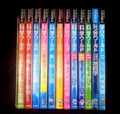 ドラえもんの学習シリーズセット　小学生用　中学受験　ドラえもん　初版本収集 ドラえもんの学習シリーズセット小学生用中学受験ドラえもん初版