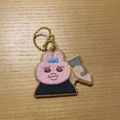 おぱんちゅうさぎ　キーホルダー