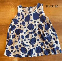 ＊Ampersand：ワンピース　サイズ80