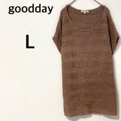 goodday 透かし編みニット 【L】サマーニット ノースリーブ リネン混
