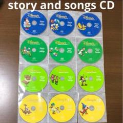 2025年最新】DWE Story and songsの人気アイテム - メルカリ