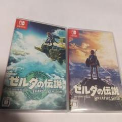 ブレワイ&ティアキン　ソフトセット ゼルダの伝説 ブレワイ ティアキン 2本セット Switch ゼルダの