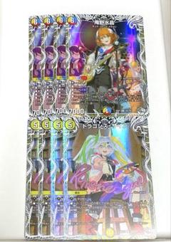 ラッカ庵野 ドラゴン娘 デッキパーツ ラッカ庵野 ドラゴン娘 デッキパーツ - メルカリ
