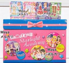 アイカツ　韓国限定　バインダー　DX　3rdVer.　未使用難あり