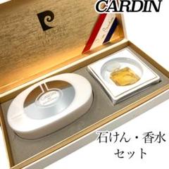 2025年最新】pierre cardin 香水(女性用)の人気アイテム - メルカリ