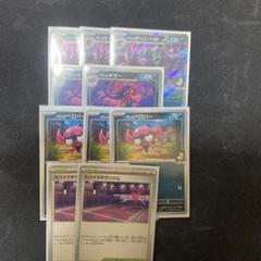 ポケモンカード