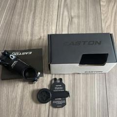 EA90 Stem | Easton Cycling – Easton Cycling US