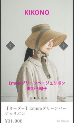 2025年最新】KIKONO 帽子の人気アイテム - メルカリ