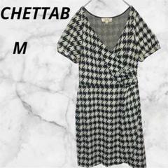 チェッタビー◇CHETTA B 千鳥格子ワンピース Vネック【M】レトロ柄　膝丈