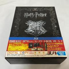 2025年最新】ハリー・ポッター 第1章～第7章PART2 コンプリート