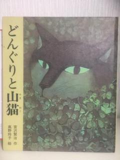 2025年最新】銅版画 猫の人気アイテム - メルカリ