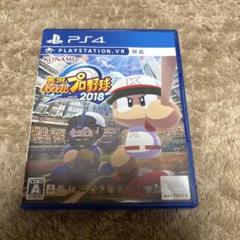 PS4 実況パワフルプロ野球2018