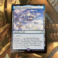 MTG 天上都市、大田原 2枚 天上都市、大田原 日本語 2枚セット マジック：ザ・ギャザリング