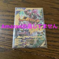 ガンバレジェンズ エグゼイド LR 明日発送