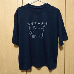 米津玄師　がらくたねこちゃんTシャツ　Lサイズ　新品未使用 Amazon.co.jp: 米津玄師 空想ねこちゃんT 黒Tシャツ ブラック L