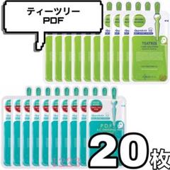 20枚 PDF ティーツリー メディヒール パック mediheal