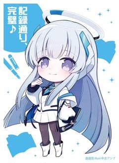 2025年最新】ブルーアーカイブ スリーブ ノアの人気アイテム