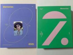 BTS Memories 2020 2021 まとめ売り　ジンテテ BTS Memories 2020 2021 まとめ売り ジンテテ - メルカリ