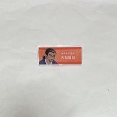 名探偵コナン 大和敢助