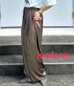 JEANASIS【グリッターイージーパンツ/324946】美品☆タグあり