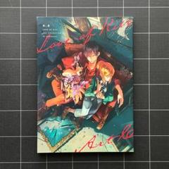 殺し愛 特典付き 全巻セット コミック】殺し愛(全14巻)セット | 全巻セットまとめ買い