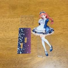 五等分の花嫁　五月　星空メイド　メイド　アクスタ　アクリルスタンド