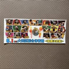 新日本プロレス BOSJ32 ステッカー - メルカリ