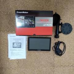 カーナビ DreamMaker PN0703A BLACK DreamMaker PN0703A BLACK