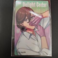 寿嶺二 グラショ うたプリ レンチキュラーカード　うたの☆プリンスさまっ♪