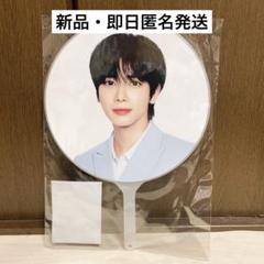 新品 TXT うちわ うちわケース ストラップ テヒョン ダゴニャン ACT:PROMISE EP.2 うちわ TXT テヒョン ダゴニャンケース - メルカリ
