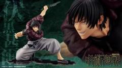2025年最新】ARTFX J 呪術廻戦 伏黒甚爾の人気アイテム - メルカリ