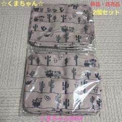 【新品・非売品】くまちゃん☆ボックス　サボテン柄【２個セット】のサムネイル