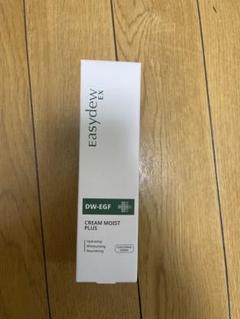 Easydew DW-EGF CREAM MOIST PLUSのサムネイル