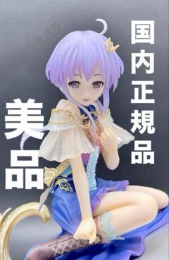 ☆【国内正規品&美品❗️】 神撃のバハムート ミステール