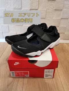 エアリフト ソックスの中古 未使用品を探そう メルカリ エアリフト ソックスの中古 未使用品を探そう メルカリ