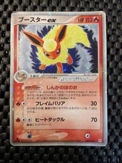 ブイズexまとめ売り (収録:ホロンの研究塔ハーフデッキ＆金の空銀の海) ブイズexまとめ売り (収録:ホロンの研究塔ハーフデッキ＆金の空