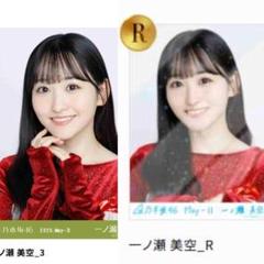 一ノ瀬美空 SR 4種セット 一ノ瀬美空 SR 4種セット