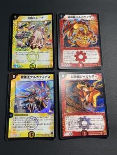 アルカディアス　初期　4枚セット　美品 アルカディアス 初期」の激安通販 | magi